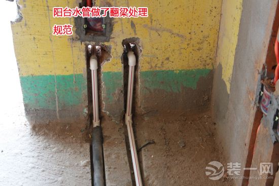 复式楼水电验收 卫生间水管穿楼板堵漏防水要