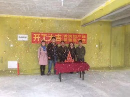山水诚庐