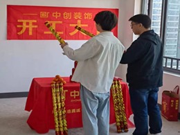 宸文苑5-2-2103