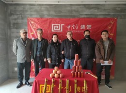 长浜龙吟轩12-2-502开工大吉