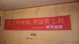 协安紫郡