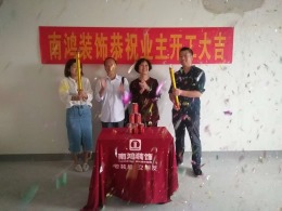 ｜南鸿装饰｜九龙仓珑玺90方简美风格