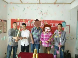 香悦奥府
