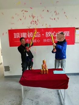 绿城桃源小镇芳菲郡