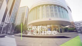 公司展厅