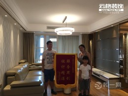 德信晓宸