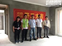 金地格林格林