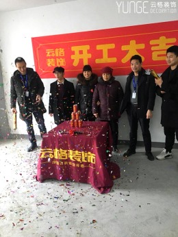 英特学府12幢2单元02户型（云格装饰182002）