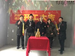彩虹郡2幢1单元03户型（云格装饰181007）