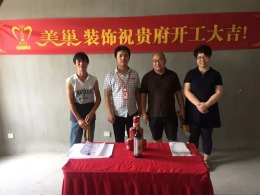 景溪北苑