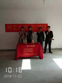 宝嘉誉府