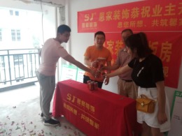 金域东方
