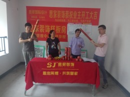 凯旋路104-201