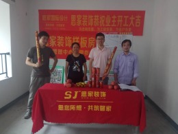 金地德圣2一2301