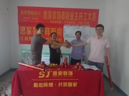 中南白马湖1号29-1201
