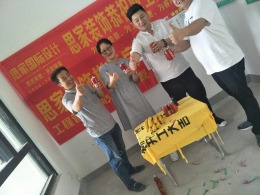 中旅城仕公馆14-3-202