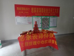 金地德圣2一2一2301