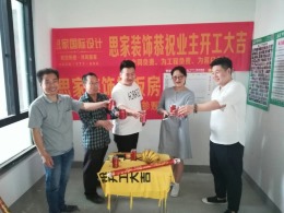 中旅城仕公馆9-2-401