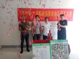 福鼎家园，9一3一11O1