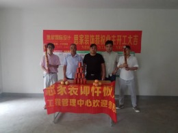 江东府2-504