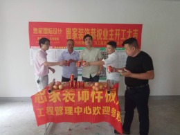 金地德圣油漆施工