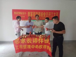 乐淘城3-3-1102