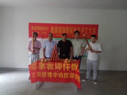体育场路359一1305