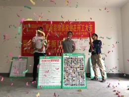 大关西三苑10一1一401