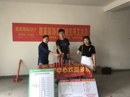 中旅城仕公馆9-2-401