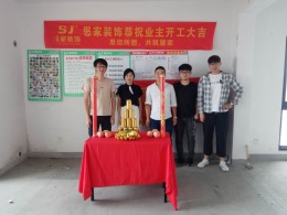 东方海岸2-4-2803