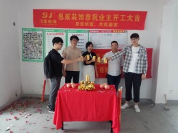 金域东方15-3-402