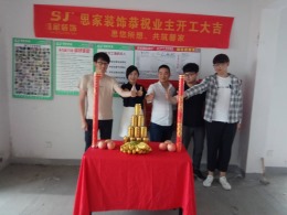 临安美丽湾2一1001