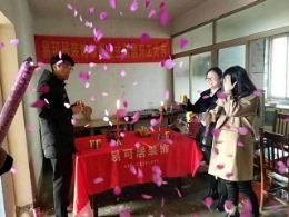 万悦城