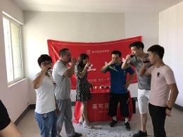 江南府