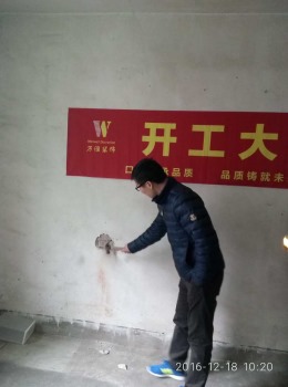 西溪河东