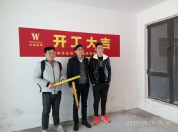 理想银泰城
