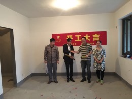 留和春天