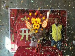 雅居乐 21-1-1505