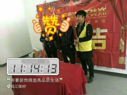 钱江御府 7-1-602