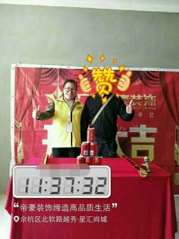 越秀星汇尚城 2-1-703