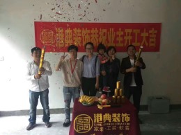 丁桥广宇上东名筑