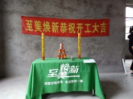 景芳小区