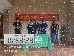 水木清华苑