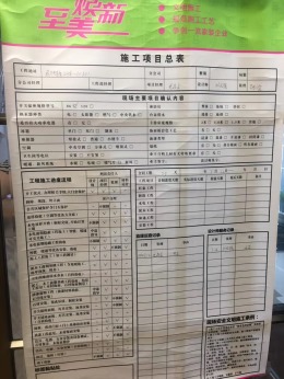 武林路