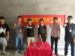 上虞时代香格里拉