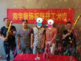 景溪北苑