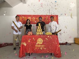 金地·艺境