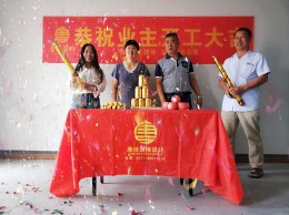 绿城·蓝庭 品兰轩