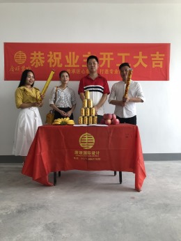艺尚里