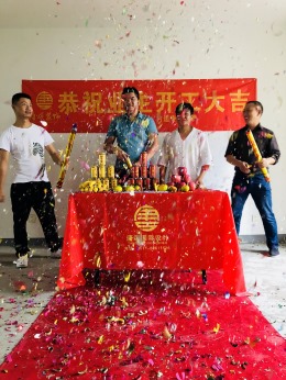 野风启明苑